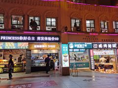 -海口骑楼小吃街