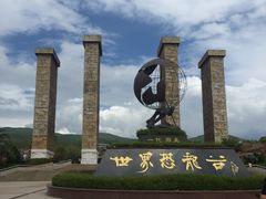 -世界恐龙谷景区