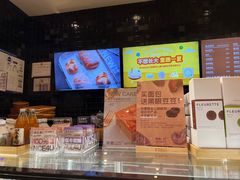 -原麦山丘(天虹店)