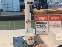 -红星前进面包牛奶公司(君太店)