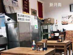 大堂-新月斋(豆瓣胡同店)