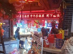-鱼满舱·鲜活海鲜·正宗鲁菜