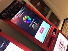 -英皇电影城(英皇集团中心IMAX店)