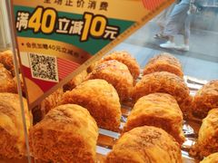 -85度C(苏州石路店)