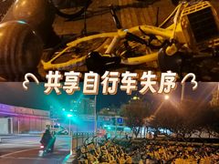 -建国门(地铁站)