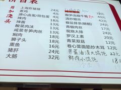 -小方的面(徐家汇店)