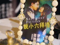 -上海和平饭店茉·莉酒廊 Jasmine Lounge