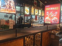 -叁宝烤肉• 西安烧烤(太乙路店)