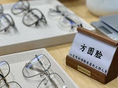 -Eziwish眼镜·蔡司授权店