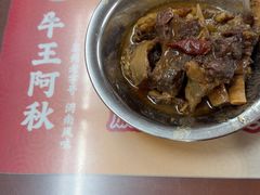 -阿秋牛排(湖心街店)