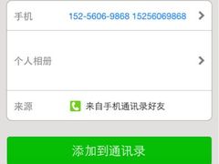 iphone_upload_pic-合肥火车站(地铁站)