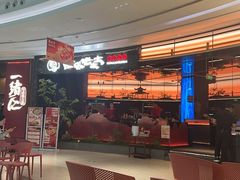 -西塔老太太泥炉烤肉(上海七宝领展广场店)