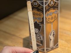 -太二酸菜鱼(深圳布吉万象汇店)