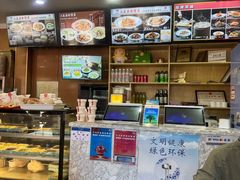 -华天二友居肉饼(宫门口店)