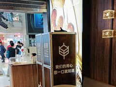 -原麦山丘(新中关店)