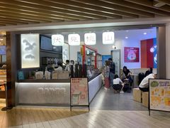 门面-伏小桃(萧山银隆店)
