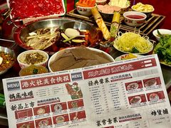-港火社成都火锅(城市花园店)