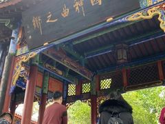 -丰都鬼城名山景区