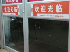 -华莱士·全鸡汉堡(火车站店)