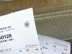 -桂桂茶(金谊广场店)