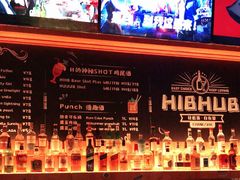 -HIB HUB公社(解放西路店)