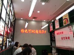 -黑粉你肥牛火锅粉(泛悦汇KA店)