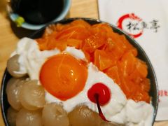 -松鱼亭·和牛烧肉(协鑫广场店)