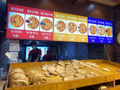-馕王(西虹路店)