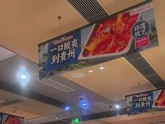 -海底捞火锅(北京路店)
