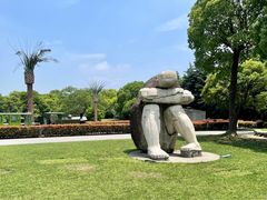 -上海月湖雕塑公园