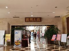-顺德人家食府(黄金广场店)