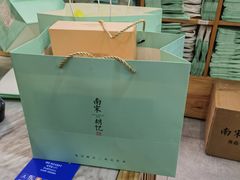 -南宋胡记(杭州河坊街店)