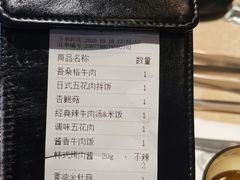 -新石器烤肉(高行万嘉店)