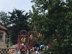 -青岛第三海水浴场