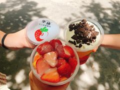 -十二中草莓冰·红豆沙冰屋(十二中店)