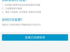 -复旦大学附属华山医院(总院)