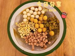 糍粑红糖冰粉-甜心闲生传统手工冰粉(人民广场店)