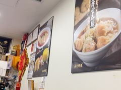 -盛记粥面(佐敦店)