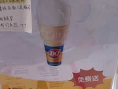 -DQ·蛋糕·冰淇淋(五棵松万达店)