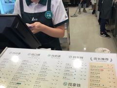 -1点点(爱华店)