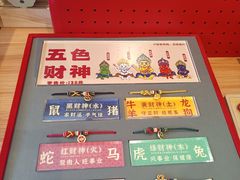 -南岳大庙