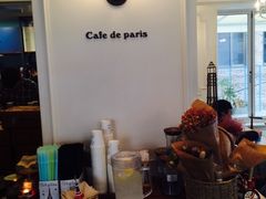 -Cafe de Paris(林荫路店)