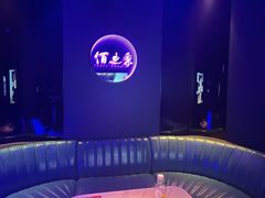 -佰迪乐KTV·大屏K歌(公园店)