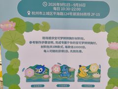 -杭州湖滨银泰in77