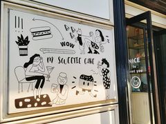 -姆们M Sweetie Cake(三里屯店)