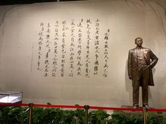 -聂荣臻元帅陈列馆