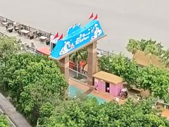 -西部水上嘉年华