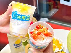-冰椰岛椰冰(亚龙湾店)