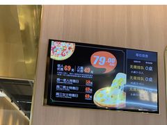 -比格比萨自助(宝山日月光店)