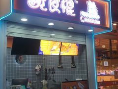 -吾悦广场(南京鼓楼店)